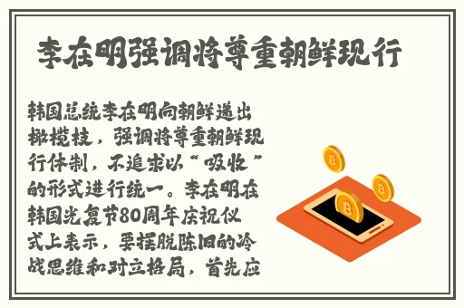 亚洲第一极品精品无码国语