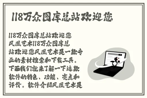 国产成人无码免费看片色哟哟